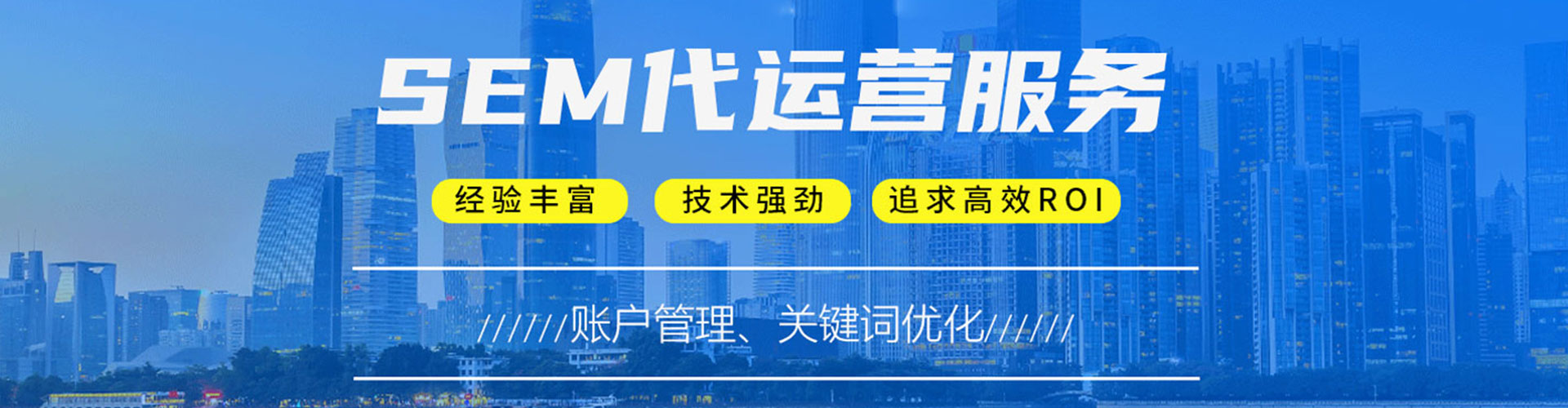 宣汉百度广告竞价