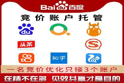 深度解析：百度竞价广告的投放流程与最佳实践